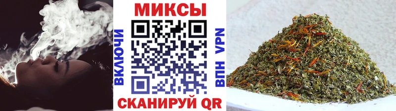 БУТИРАТ буратино  Купить где  Котельниково 