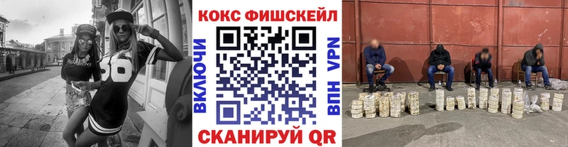 Кокаин Колумбийский Котельниково