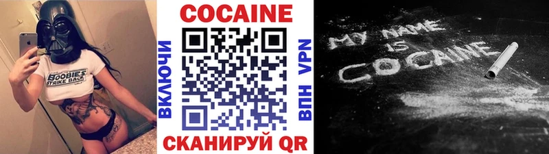 Cocaine 99%  Купить закладки  Котельниково 