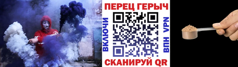 Героин гречка  Купить где  Котельниково 