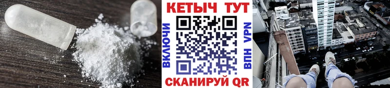 Купить  Котельниково  Кетамин ketamine 