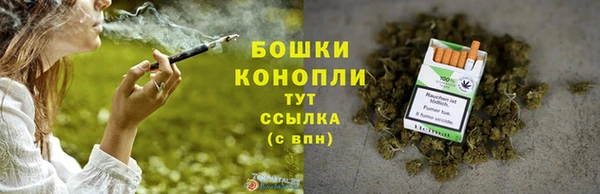 спайс Бронницы