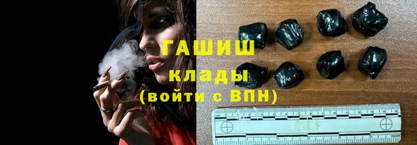 спайс Бородино