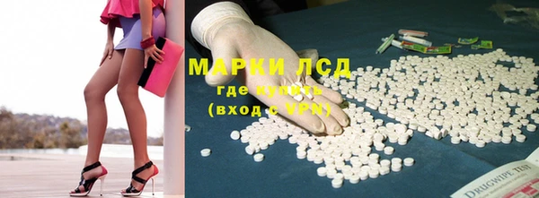 спайс Бронницы