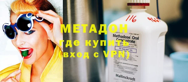 каннабис Бугульма