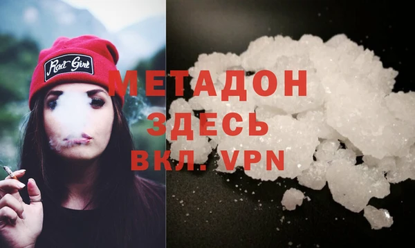 спайс Бородино