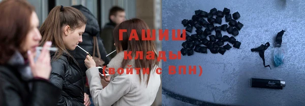 каннабис Бугульма