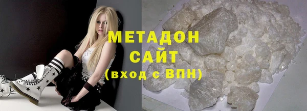 каннабис Бугульма