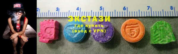 спайс Бронницы