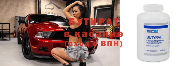 спайс Бронницы