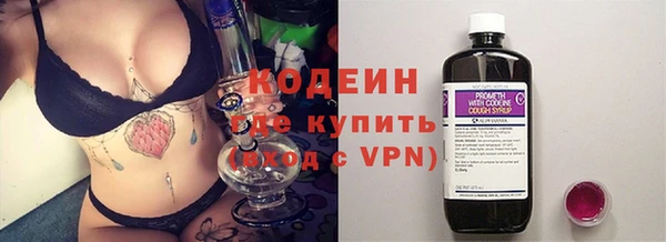 спайс Бронницы