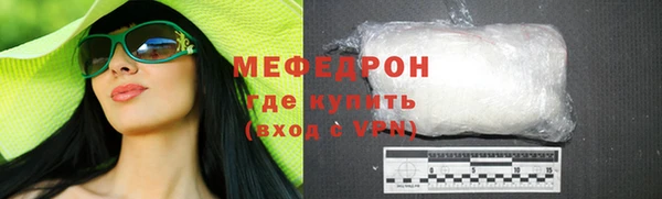 каннабис Бугульма