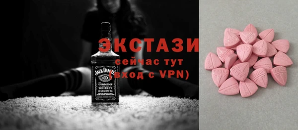каннабис Бугульма