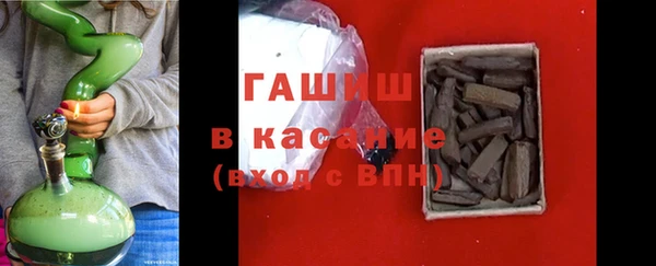 соль ск Верхний Тагил