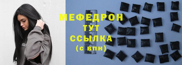 каннабис Бугульма