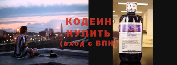 спайс Бородино