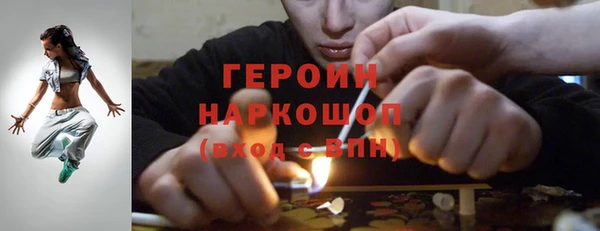спайс Бородино