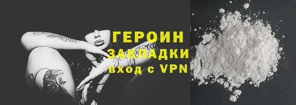спайс Бронницы