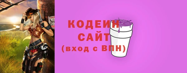 эйфоретик Верея