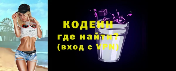спайс Бронницы