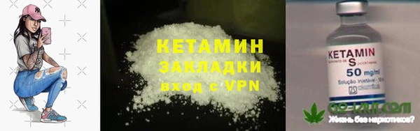 спайс Бородино