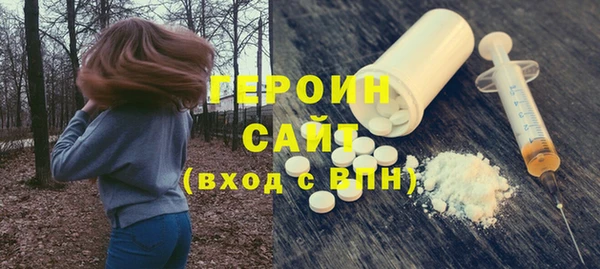 каннабис Бугульма