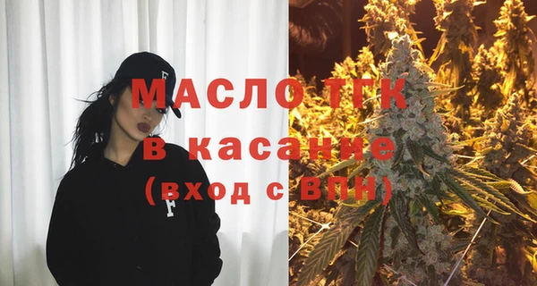 спайс Бронницы