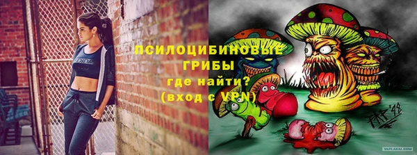 спайс Бронницы
