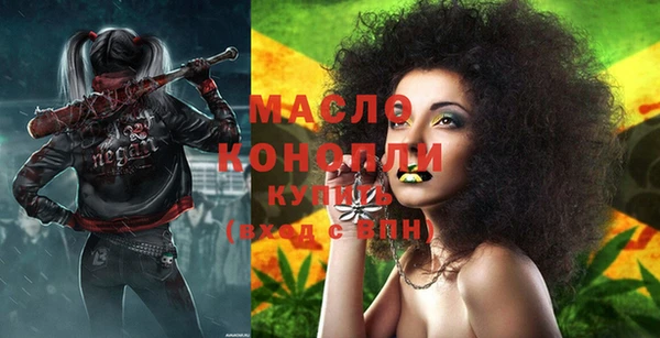 каннабис Бугульма