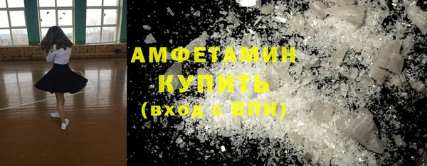 эйфоретик Верея