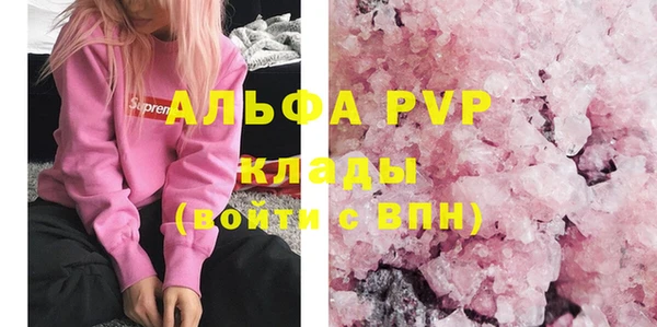 каннабис Бугульма