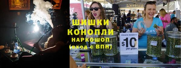каннабис Бугульма