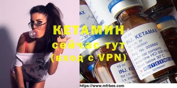 спайс Бронницы