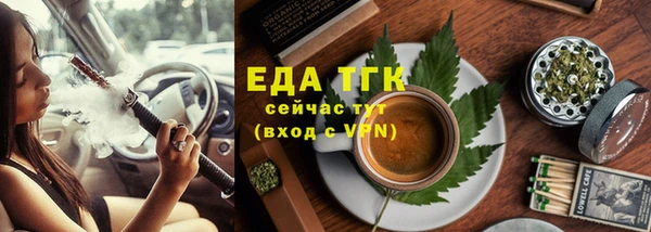 спайс Бронницы