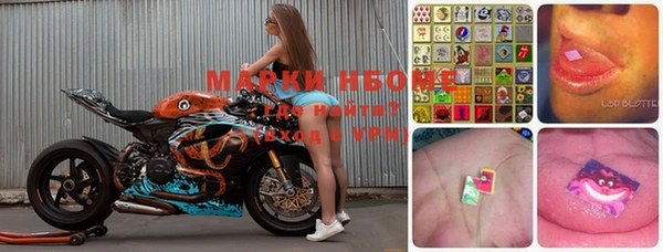 спайс Бронницы
