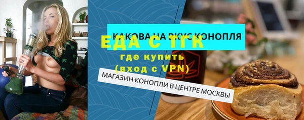 каннабис Бугульма