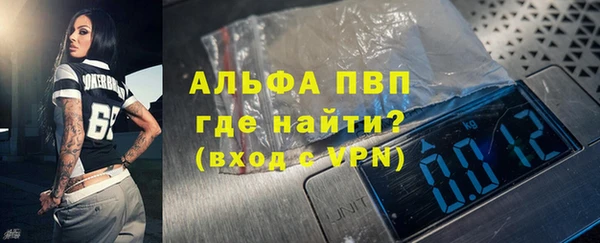 эйфоретик Верея