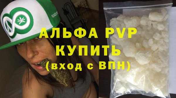 спайс Бронницы