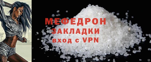 каннабис Бугульма