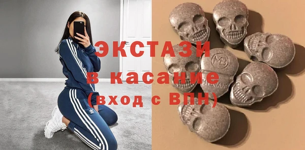 спайс Бородино