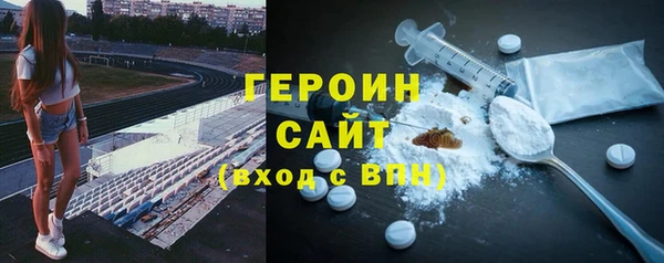 спайс Бородино