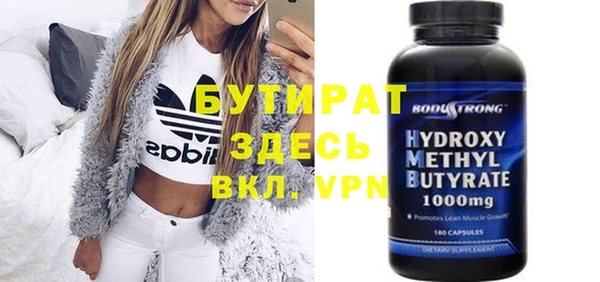 каннабис Бугульма