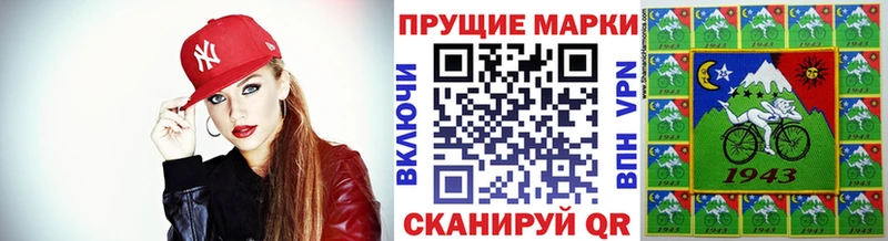 Марки NBOMe 1,8мг  Купить где  Котельниково 