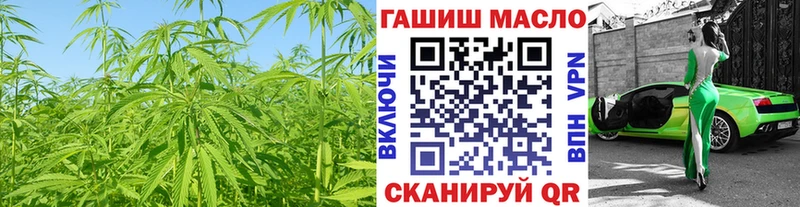 Купить закладки  Котельниково  Дистиллят ТГК концентрат 