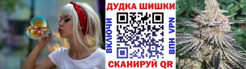 Купить  Котельниково  Конопля AK-47 